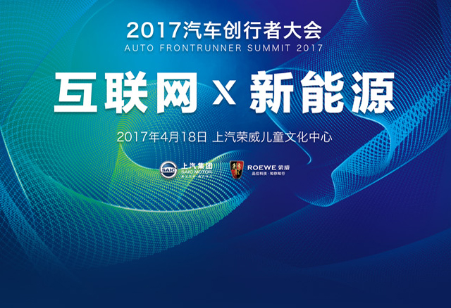 顛覆，是為創(chuàng)造未來