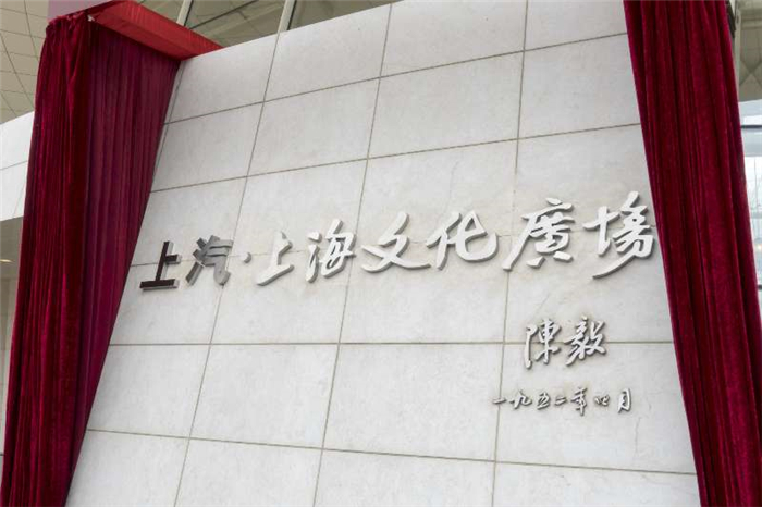 票價降了、大戲多了，品牌響了，一年間上汽助力“城市軟實力”新升級