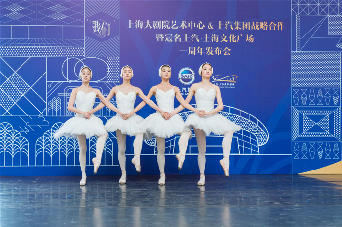 票價降了、大戲多了，品牌響了，一年間上汽助力“城市軟實力”新升級