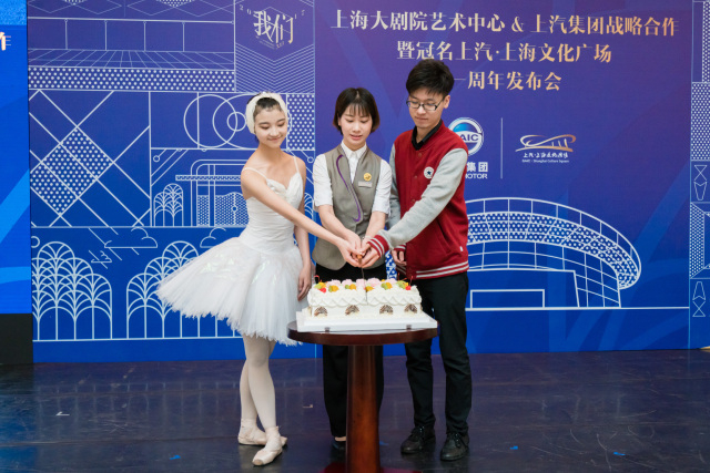 玩汽車玩足球還玩音樂劇，上汽集團(tuán)跨界合作都改變了誰(shuí)
