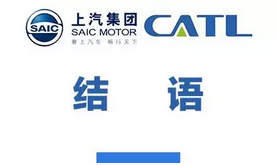 汽車圈最近又有大動作！中國版“特斯拉”即將誕生？