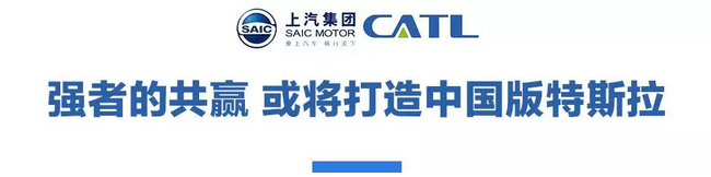 汽車圈最近又有大動作！中國版“特斯拉”即將誕生？