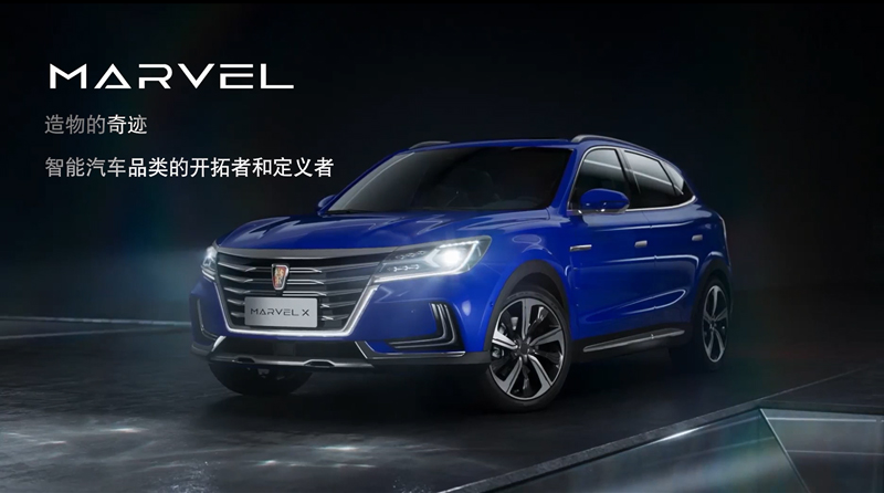 中國車企爭做“實(shí)業(yè)興邦”排頭兵，誰能領(lǐng)銜站C位？