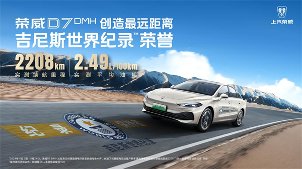 上汽集團(tuán)的2024年：創(chuàng)新求變，全力推動(dòng)新能源與智能化轉(zhuǎn)型發(fā)展