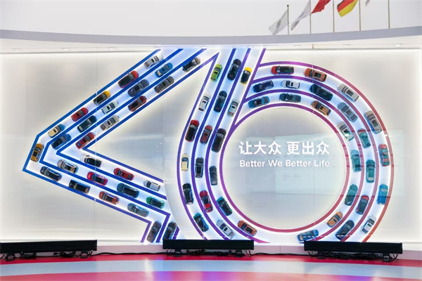 上汽集團(tuán)的2024年：創(chuàng)新求變，全力推動(dòng)新能源與智能化轉(zhuǎn)型發(fā)展