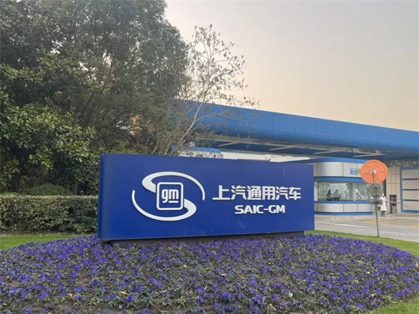 1月迎來開門紅，上汽的目標仍是“國內(nèi)第一”
