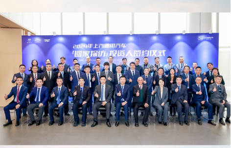 2025年強(qiáng)勢開局：上汽集團(tuán)的轉(zhuǎn)型密碼與躍遷之道