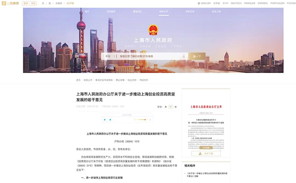 上海為什么出不了科技獨(dú)角獸，卻擁有上汽這樣的實(shí)業(yè)精英？