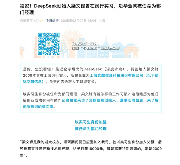 上海為什么出不了科技獨(dú)角獸，卻擁有上汽這樣的實(shí)業(yè)精英？