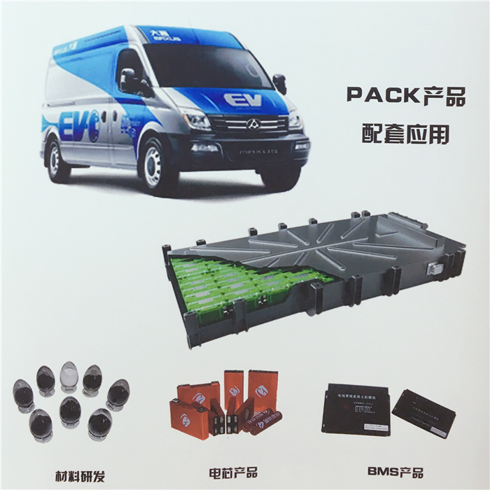 國內(nèi)首個(gè)獲得歐洲“E”字頭認(rèn)證電池，為這家車企豎起大拇指
