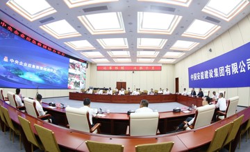 柳工集團(tuán)與中國(guó)安能深化戰(zhàn)略合作 共推應(yīng)急救援裝備現(xiàn)代化