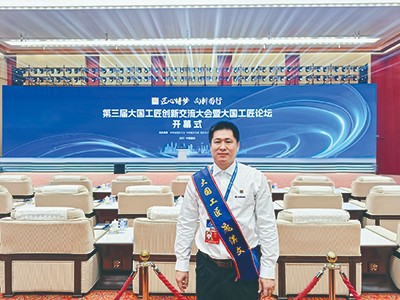【喜訊】柳工股份公司龐淇文榮評2025年大國工匠人才