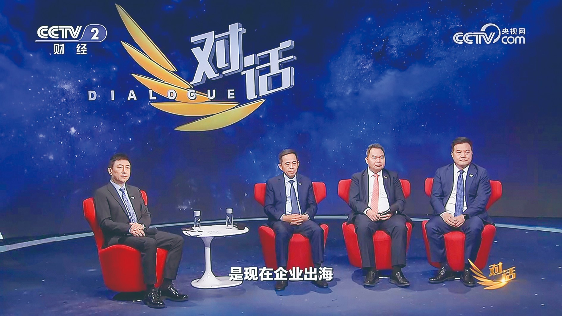 鄭津受邀亮相央視財經頻道《對話》欄目 解碼工程機械出?！皟r值深耕”新路徑