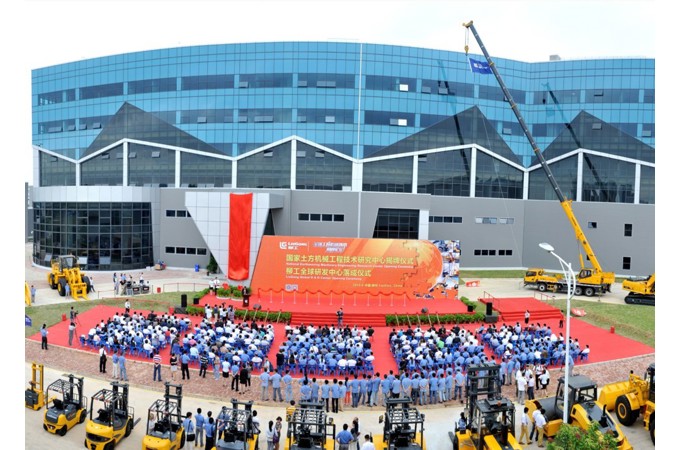 2015年 柳工全球研發(fā)中心暨國家土方機械工程技術(shù)研究中心落成，為柳工加快“五化”轉(zhuǎn)型升級奠定堅實基礎(chǔ)
