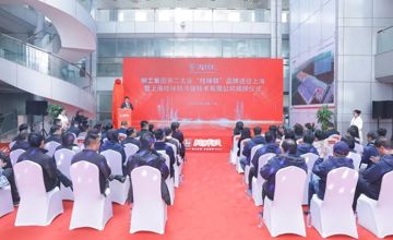 新布局 | 柳工集團“桂味聯(lián)”強勢入駐長三角