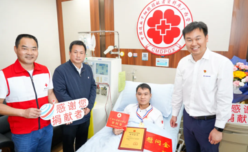 大愛柳工 | 為吳立偉點(diǎn)贊，柳工連續(xù)三年參與造血干細(xì)胞捐贈！