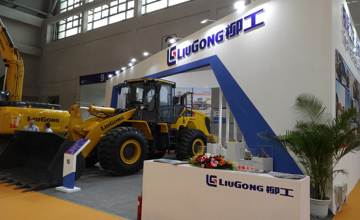 柳工在“渝洽會(huì)”上展風(fēng)采