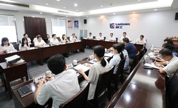 自治區(qū)國(guó)資委黨委第六巡察組到柳工集團(tuán)召開巡察反饋會(huì)