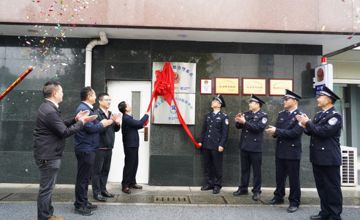 “柳工警企聯(lián)合警務(wù)點(diǎn)”正式揭牌