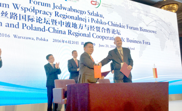 柳工與波蘭國家研發(fā)中心簽署共建柳工歐洲研發(fā)中心協(xié)議