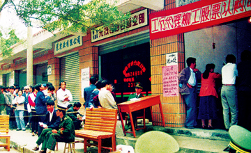 60年：激情與奮進(jìn)的故事