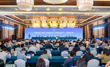 加強(qiáng)思想政治引領(lǐng) 凝聚高質(zhì)量發(fā)展“工力量” | 柳工承辦中國(guó)機(jī)械政研會(huì)第十一次會(huì)員大會(huì)