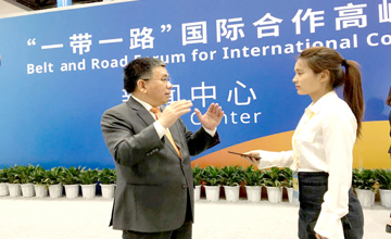 曾光安應(yīng)邀參加“一帶一路”國(guó)際合作高峰論壇