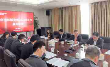 開新局 謀新篇 柳工集團(tuán)召開“新年第一會”