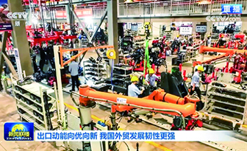 亮相《新聞聯(lián)播》 柳工全球市場競爭力獲點贊