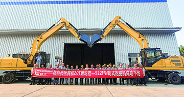 柳工922FW輪式挖掘機成功下線