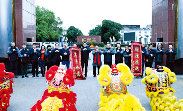 公司春節(jié)開(kāi)工早 新年生產(chǎn)干勁足——各子公司搶機(jī)遇，力爭(zhēng)“開(kāi)門紅”