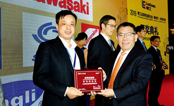 新時(shí)代 共享未來(lái)——2019柳工全球供應(yīng)商大會(huì)在柳召開