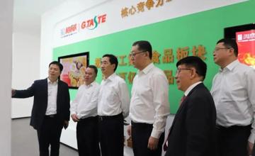 張曉欽率隊(duì)到桂味聯(lián)食品創(chuàng)新中心調(diào)研