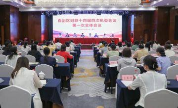 熱烈祝賀楊錦霞全票當(dāng)選全國(guó)十三屆婦代會(huì)代表