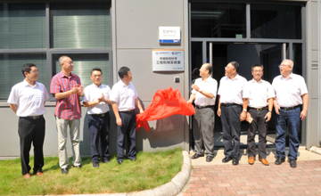 續(xù)寫十年戰(zhàn)略合作 柳工助力極地科考事業(yè) “中國極地科考工程機(jī)械實(shí)驗(yàn)室”授牌儀式在公司舉行