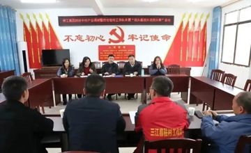 精準(zhǔn)幫扶 | 由“輸血”向“造血”轉(zhuǎn)變，激活村集體經(jīng)濟(jì)活力