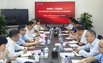 制造業(yè)高質(zhì)量發(fā)展產(chǎn)業(yè)鏈黨建聯(lián)建共建四季度聯(lián)席會(huì)在柳工順利召開(kāi)