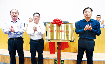 強(qiáng)化黨建促發(fā)展 凝心聚力續(xù)輝煌 中央黨校報(bào)刊社“國(guó)企黨建調(diào)研基地”在公司成立