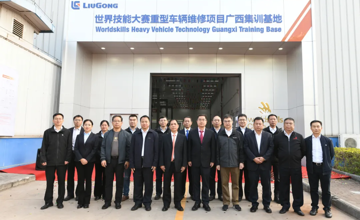 喜訊！柳工獲評“2024年自治區(qū)高技能人才培育優(yōu)質(zhì)企業(yè)”