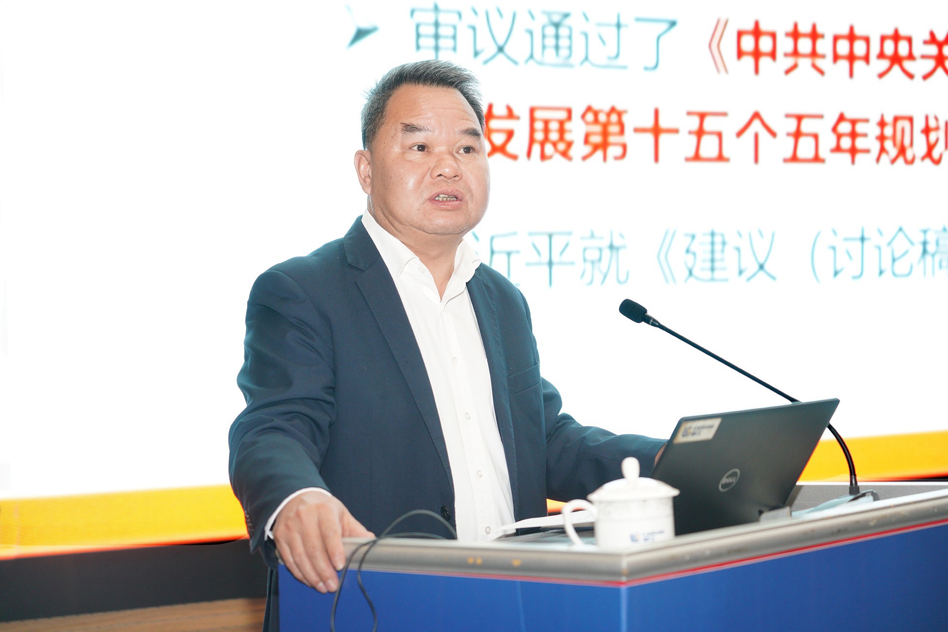 柳工召開全球經(jīng)理人會議 深入學(xué)習(xí)貫徹黨的二十屆四中全會精神