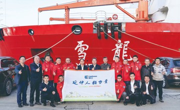 鄭津率隊(duì)拜訪中國(guó)極地研究中心 共繪“十五五”科考合作新藍(lán)圖