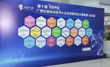 連獲佳績！星火鏈科技榮獲多個(gè)競賽獎項(xiàng)