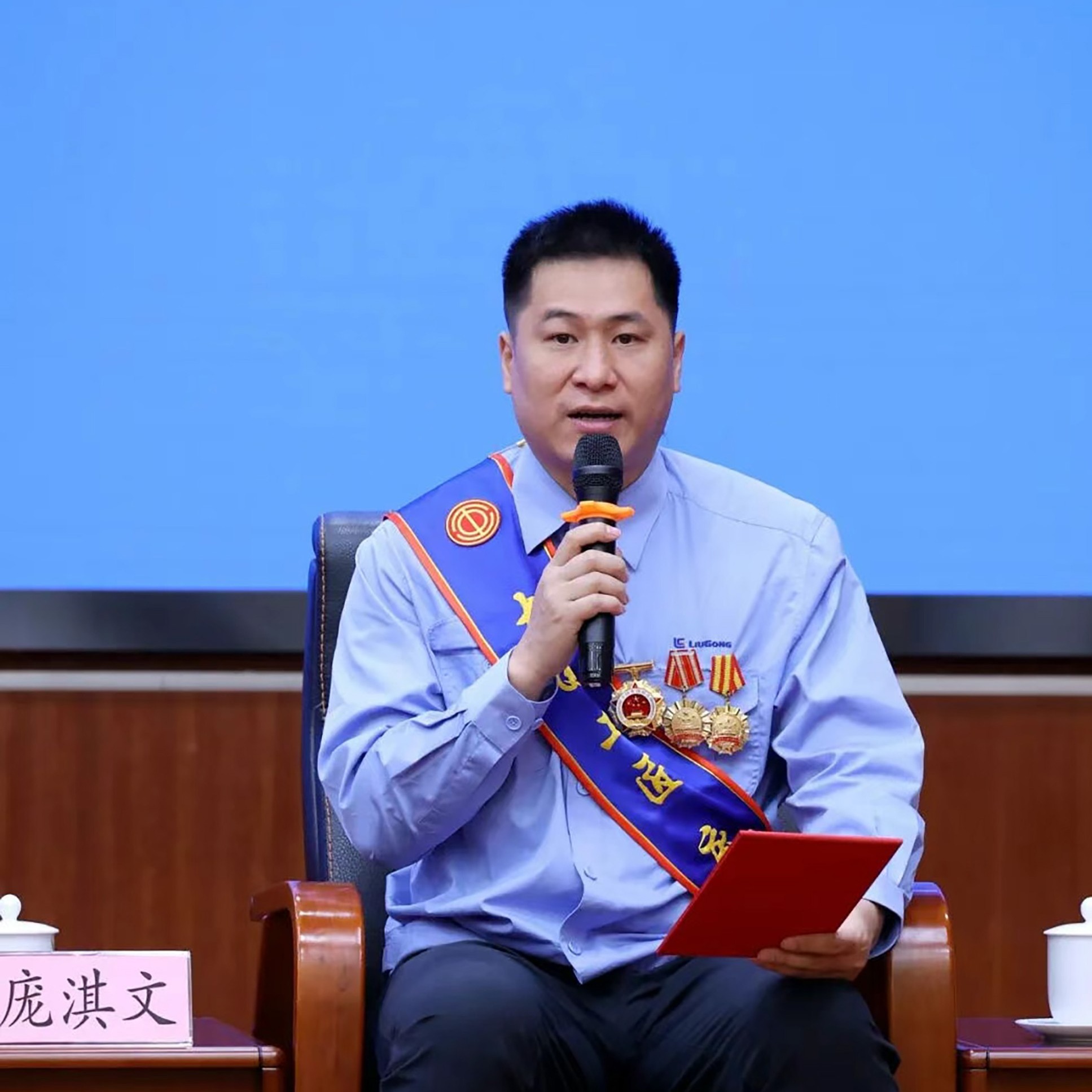 “大國工匠”龐淇文受邀參加兩場新聞發布會