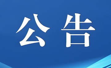 柳工上半年凈利潤(rùn)預(yù)計(jì)同比增長(zhǎng)20%至30%
