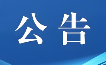 柳工公布2025年上半年業(yè)績：凈利潤12.3億元，同比增長25.05%