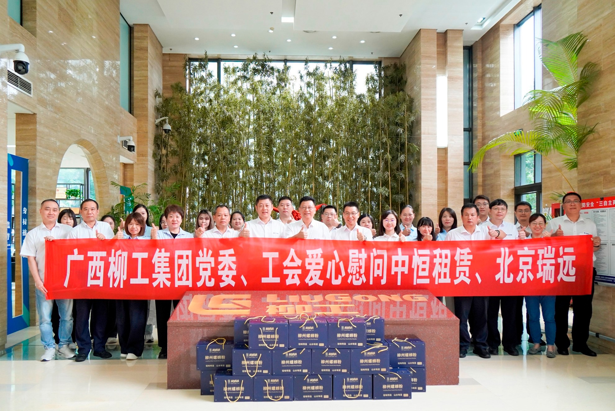 賴頌平赴四家異地子公司開展綜合調(diào)研