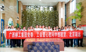 賴頌平赴四家異地子公司開展綜合調(diào)研