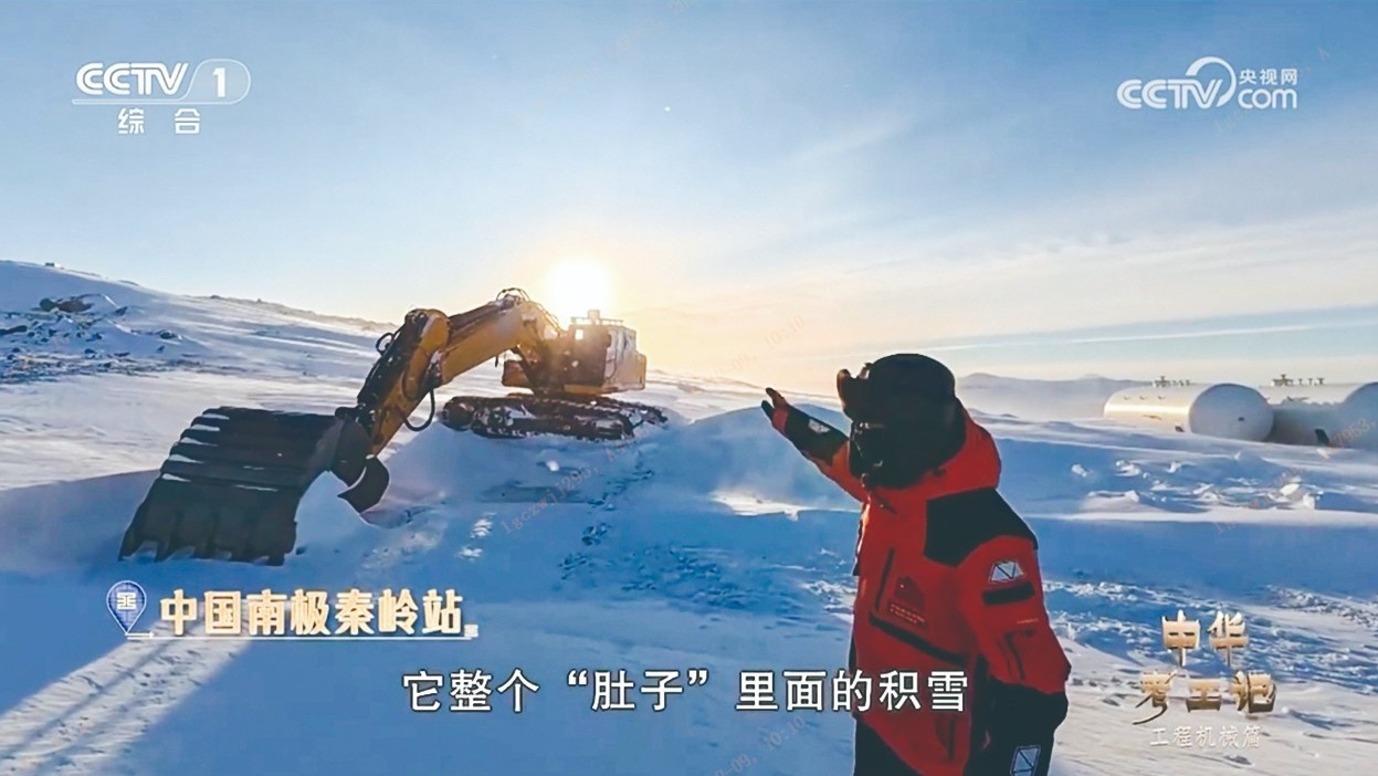 破壁開路越山河 柳工閃耀央視《中華考工記》