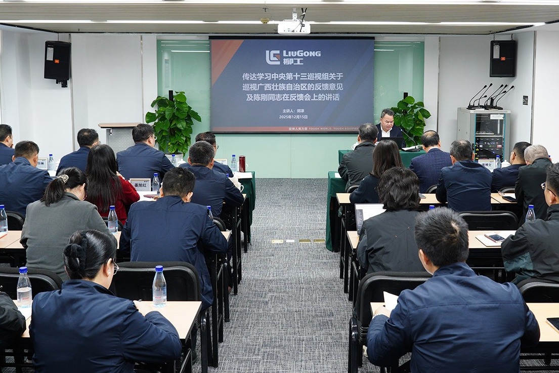 集團公司黨委召開理論學(xué)習(xí)中心組學(xué)習(xí)（擴大）會  傳達學(xué)習(xí)中央及自治區(qū)重要會議精神