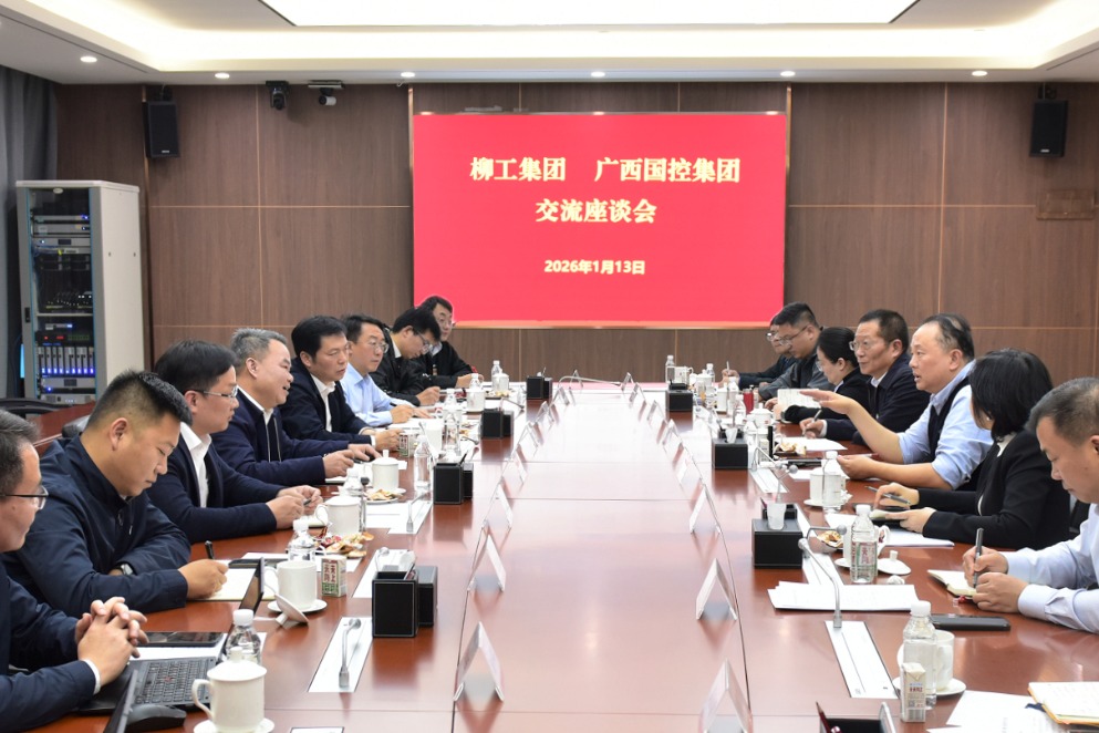 鄭津率隊(duì)拜訪廣西國控集團(tuán)、北部灣港集團(tuán)